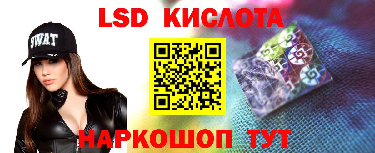 ЛСД экстази ecstasy  ЛСД экстази  Кинешма  Вход с VPN  kraken рабочий сайт  ЛСД экстази ecstasy 