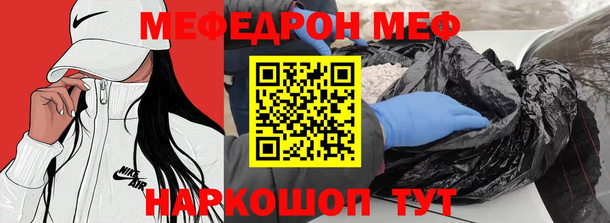 Кинешма  Меф   Гашиш  Alpha-PVP СК   Кокаин  Кокаин  Экстази 