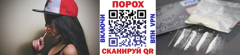 Первитин Methamphetamine omg рабочий сайт Кинешма