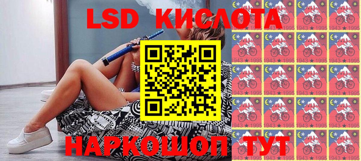 Марки NBOMe 1,5мг  Вход с VPN  Кинешма 