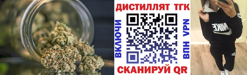 наркошоп  Кинешма  Дистиллят ТГК концентрат 