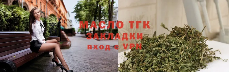 Дистиллят ТГК гашишное масло  Кинешма 