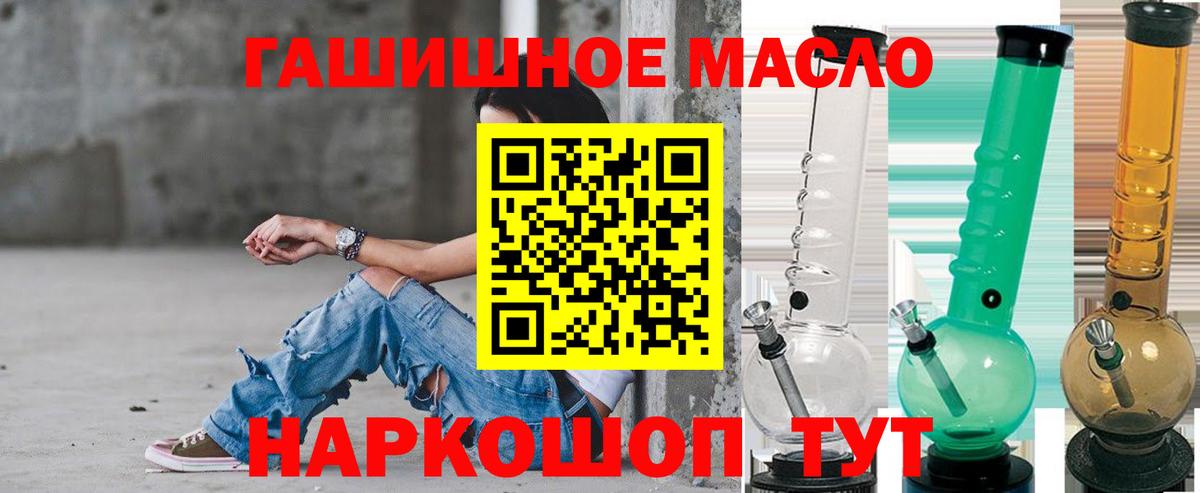 Меф МЯУ МЯУ   ГАШ  НБОМе  Кокаин  Вход с VPN  Кинешма  ГАШ  Экстази  Бошки Шишки 