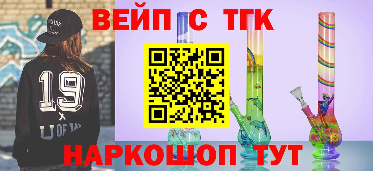 Дистиллят ТГК концентрат Кинешма