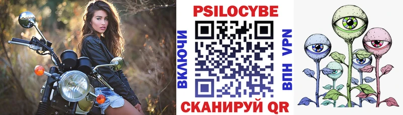 Псилоцибиновые грибы Magic Shrooms  Кинешма 