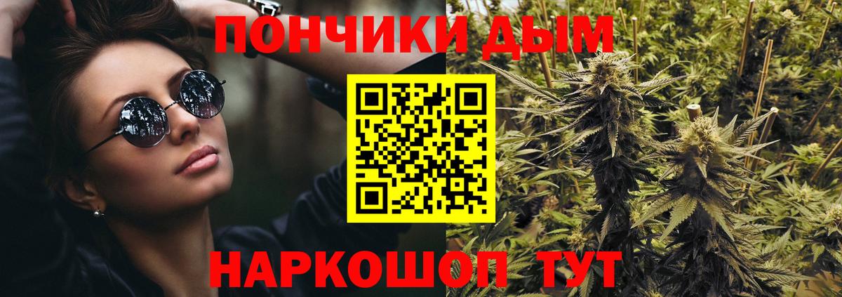 Марихуана ГИДРОПОН Кинешма